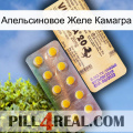 Апельсиновое Желе Камагра new06